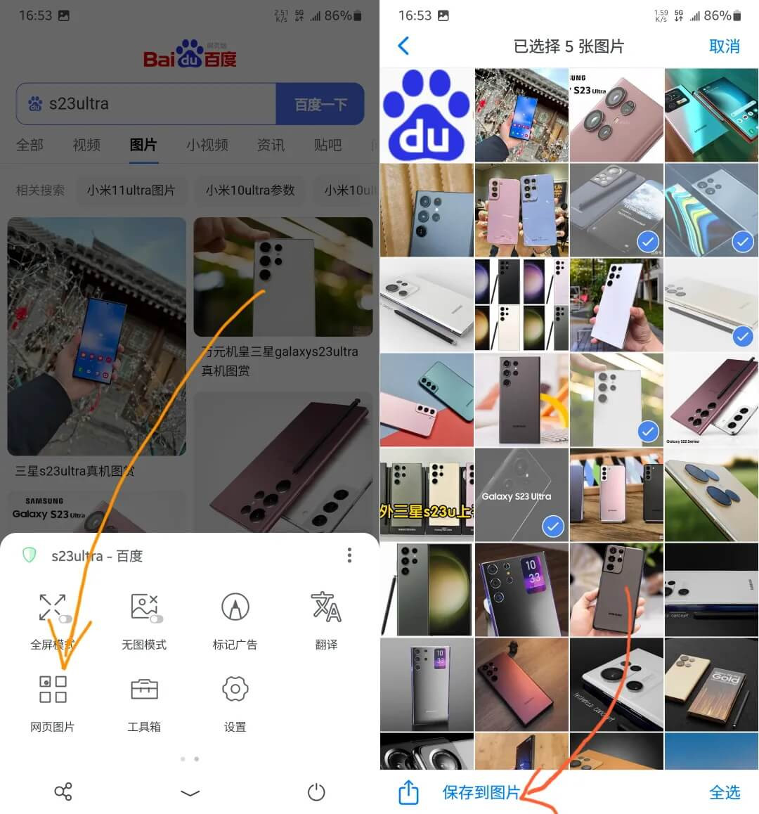 alook浏览器手机版