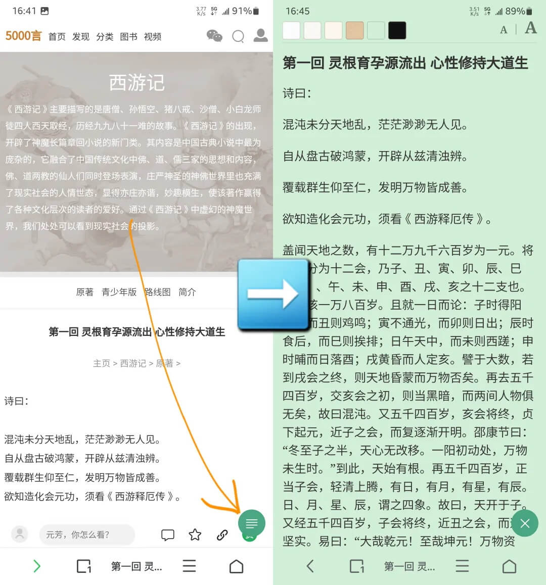 alook浏览器手机版