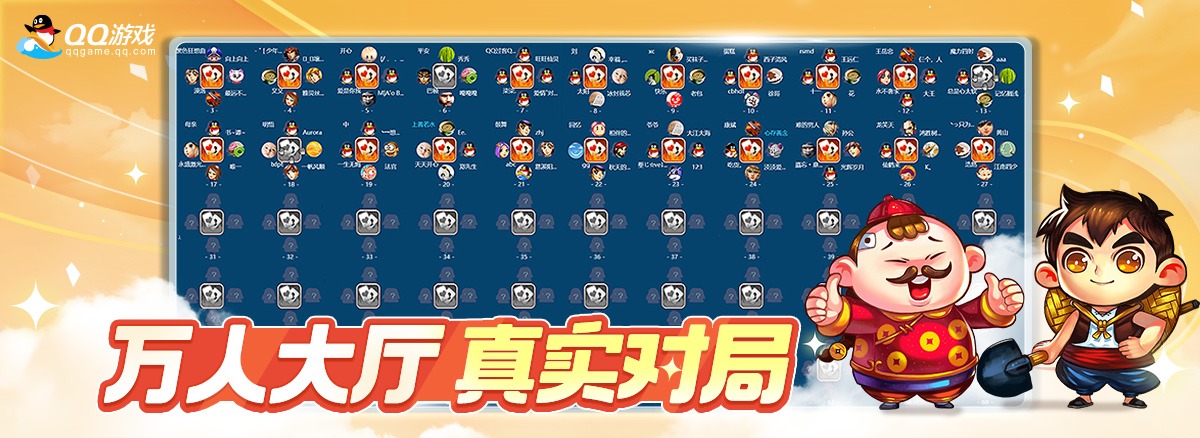陕西三代手机记牌器