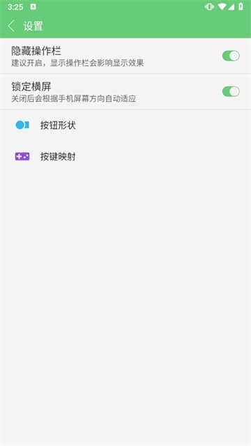指小游游戏盒子截图4