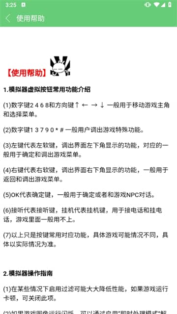 指小游游戏盒子截图3