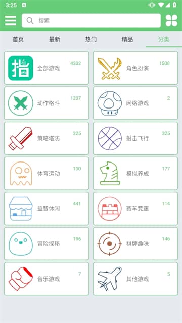指小游游戏盒子截图2