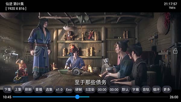 红饭tv电视版