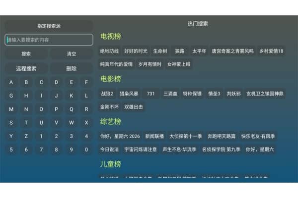 红饭tv电视版