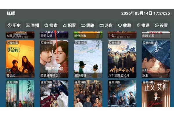 红饭tv电视版