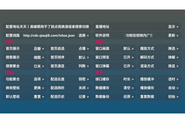 红饭tv电视版