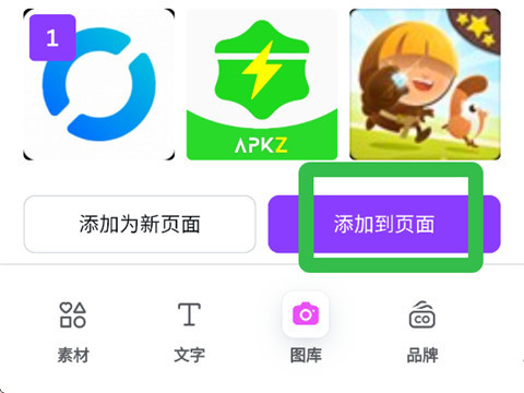 canva免费版