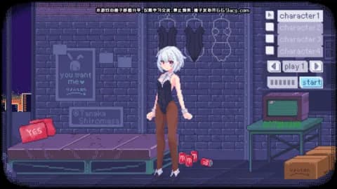 像素兔女郎(莉莉姆)版截图1