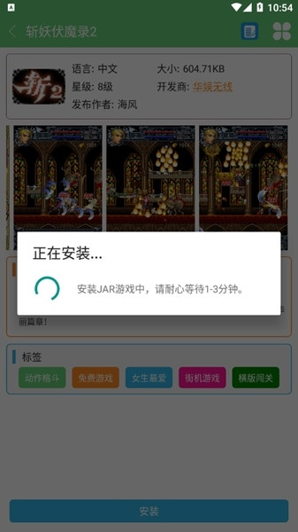 指小游图片7