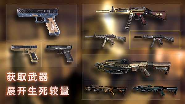 无尽噩梦禁区mod版截图1