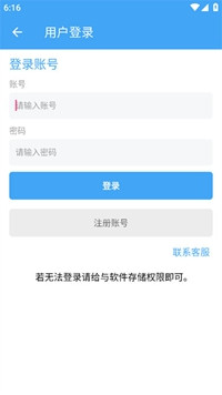唯梦工具箱原版