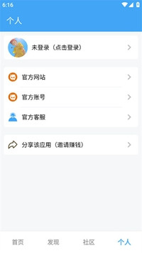 唯梦工具箱原版