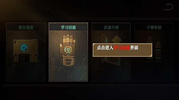 无尽噩梦禁区mod版