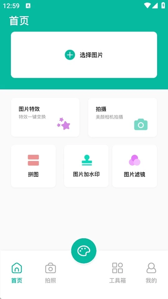 tinywow手机版