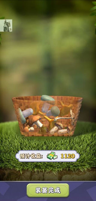 夺笋高手手机版