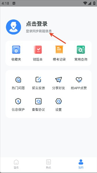 英语ab级小牛题库