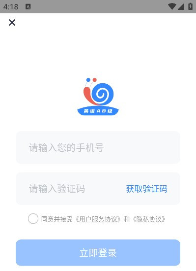 英语ab级小牛题库