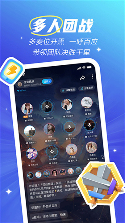 欢游app手机版截图4