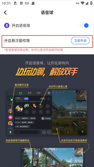 欢游app手机版