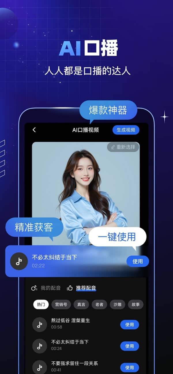趣映动画制作平台截图2