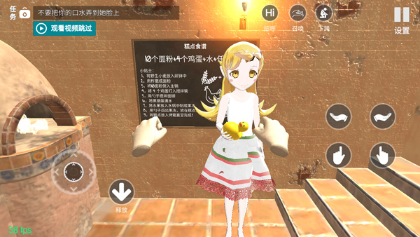 小忍计划变态版截图2