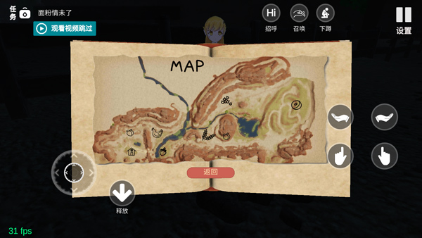 小忍计划变态版截图4