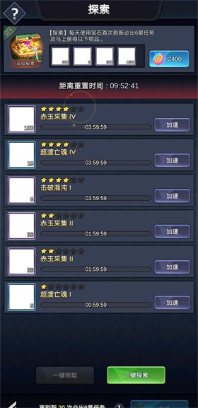 女儿国传奇erolabs截图1