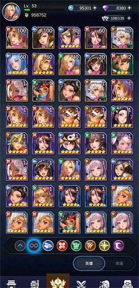 女儿国传奇erolabs截图0