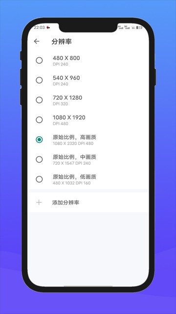 x8沙箱老版本截图4