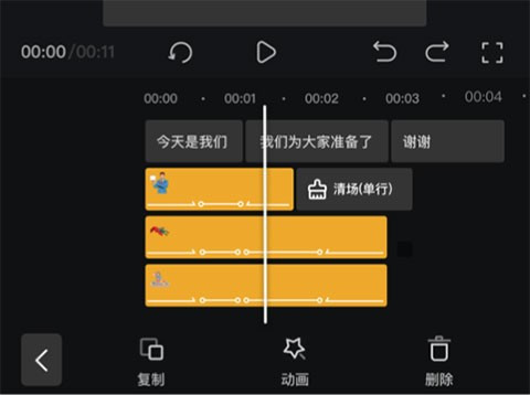 趣映AI沙雕动画制作使用指南1