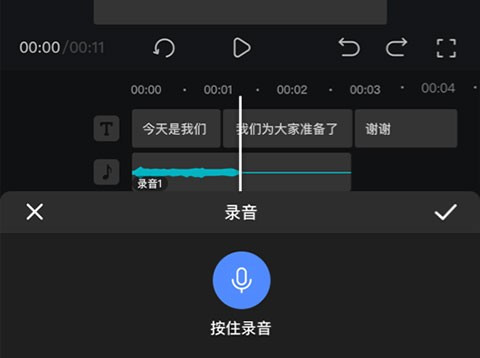 趣映AI沙雕动画制作使用指南5