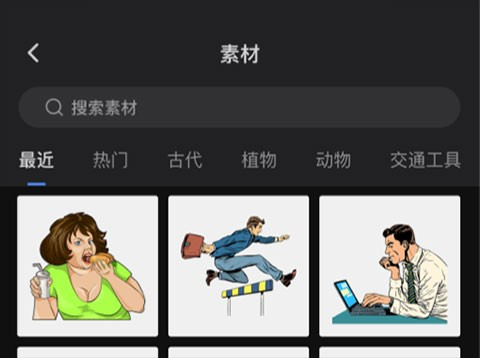 趣映AI沙雕动画制作使用指南3