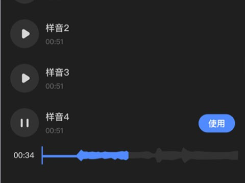 趣映AI沙雕动画制作使用指南7