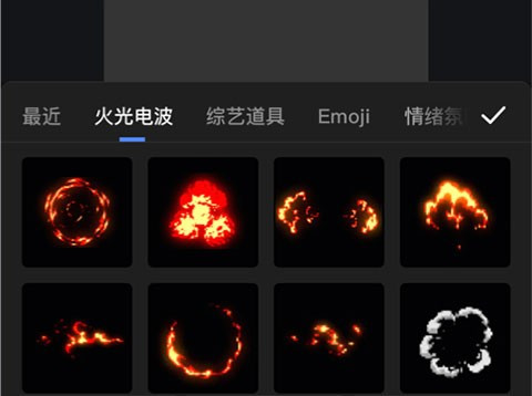 趣映AI沙雕动画制作使用指南4
