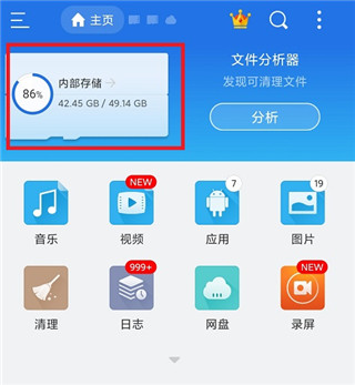 x8沙箱老版本