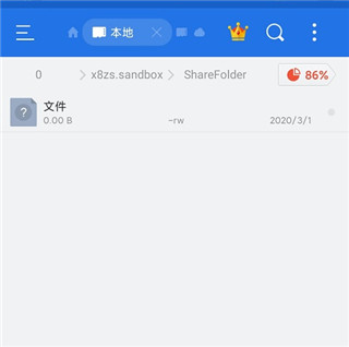 x8沙箱老版本