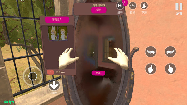 小忍计划变态版