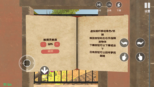 小忍计划变态版