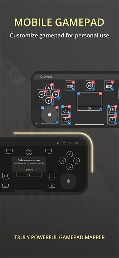 rewasd手机版截图2