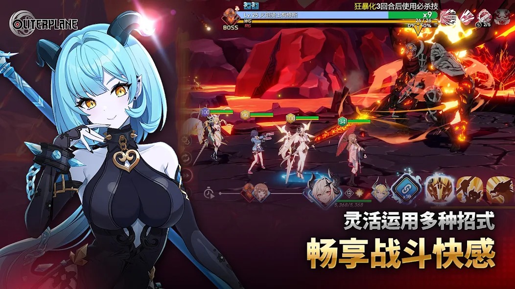 异域战记截图6