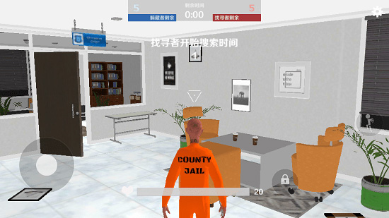 gmod躲猫猫mod版截图1