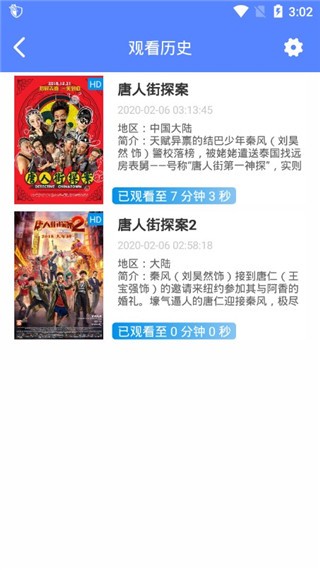 酷酷影视大全