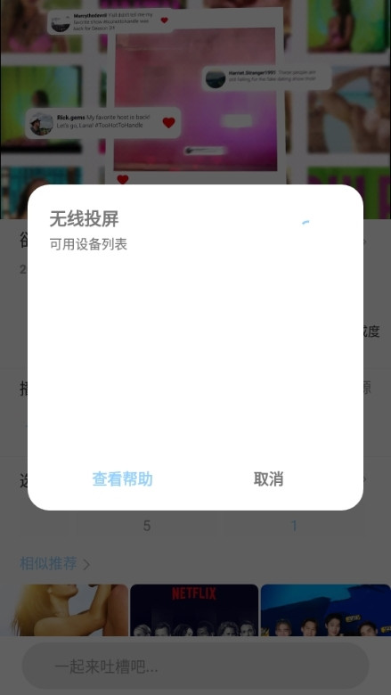 酷酷影视大全