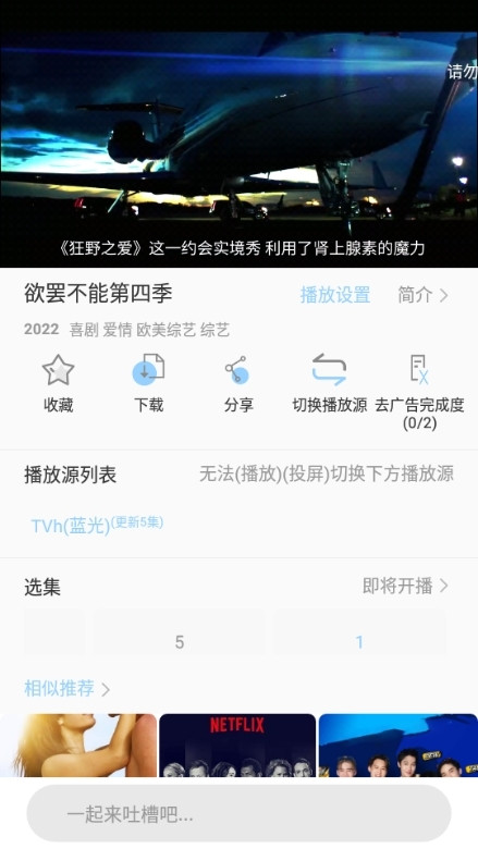 酷酷影视大全