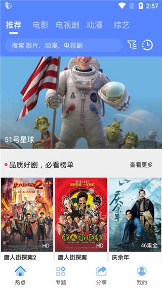 酷酷影视大全