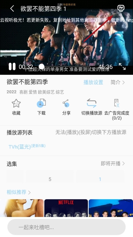 酷酷影视大全