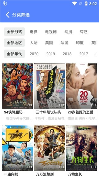 酷酷影视大全