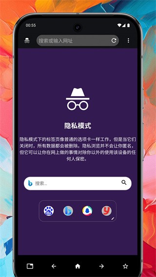 max浏览器截图2