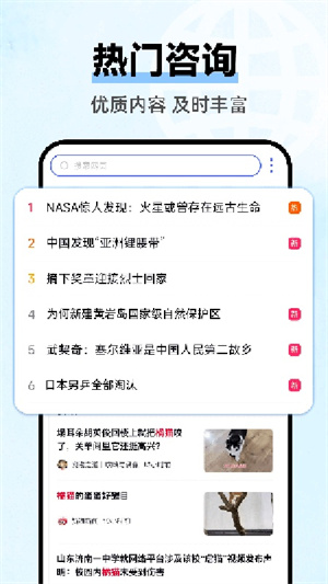 云朵浏览器客户端