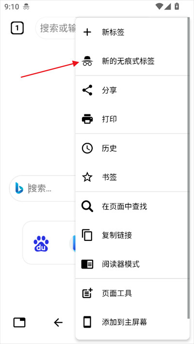 max浏览器